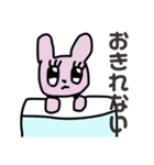 うさぎさん あいさつ用（個別スタンプ：1）