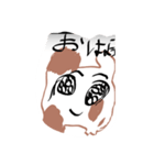 きなこイラストスタンプ（個別スタンプ：2）