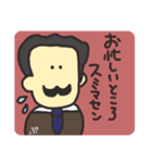 敬語さん●いち（個別スタンプ：1）