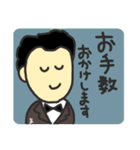 敬語さん●いち（個別スタンプ：2）