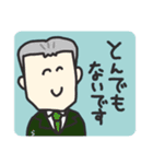 敬語さん●いち（個別スタンプ：3）