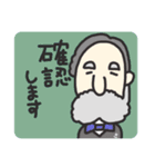 敬語さん●いち（個別スタンプ：4）