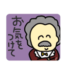 敬語さん●いち（個別スタンプ：12）