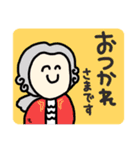 敬語さん●いち（個別スタンプ：15）