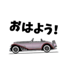 憧れの車 1940-1950年代（個別スタンプ：11）