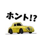 憧れの車 1940-1950年代（個別スタンプ：20）