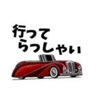 憧れの車 1940-1950年代（個別スタンプ：39）