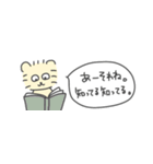 無責任なろっきぃの日常(省スペース)（個別スタンプ：33）