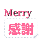 Merry Custom 1th（個別スタンプ：2）