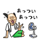 滋賀・近江弁おとん（個別スタンプ：10）