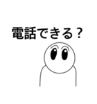 無表情な愛してるスタンプ（個別スタンプ：16）