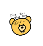 ほとんどクマ（個別スタンプ：3）