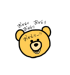 ほとんどクマ（個別スタンプ：5）