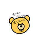 ほとんどクマ（個別スタンプ：14）