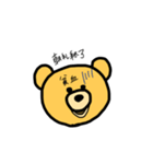 ほとんどクマ（個別スタンプ：34）