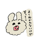 のびのびとしたうさぎ（個別スタンプ：1）
