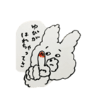 のびのびとしたうさぎ（個別スタンプ：9）