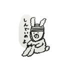 のびのびとしたうさぎ（個別スタンプ：13）