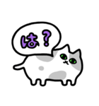 謎猫ぽてぽて（個別スタンプ：22）