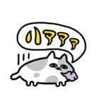 謎猫ぽてぽて（個別スタンプ：23）