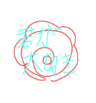 がんばるみんなににじゅうまる（丸、バツ）（個別スタンプ：11）