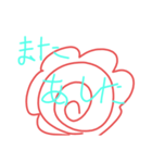 がんばるみんなににじゅうまる（丸、バツ）（個別スタンプ：20）