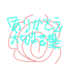 がんばるみんなににじゅうまる（丸、バツ）（個別スタンプ：22）