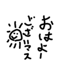 死語、ダジャレスタンプ（個別スタンプ：1）