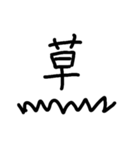 死語、ダジャレスタンプ（個別スタンプ：7）
