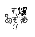 死語、ダジャレスタンプ（個別スタンプ：8）