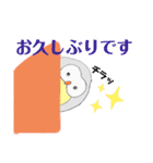 ふくろうちゃんスタンプ その2（個別スタンプ：2）