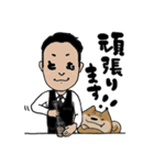 BAR SHIN（個別スタンプ：12）