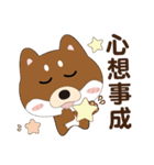 柴犬の小さな日（個別スタンプ：3）
