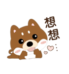 柴犬の小さな日（個別スタンプ：15）