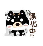 柴犬の小さな日（個別スタンプ：23）