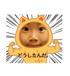 あたいの妹（個別スタンプ：2）