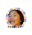 あたいの妹（個別スタンプ：3）