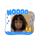 あたいの妹（個別スタンプ：4）