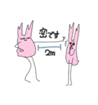 らんまる。スタンプ 2（個別スタンプ：24）