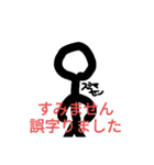 たくとのぼーにんげんスタンプ4（個別スタンプ：1）