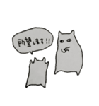 ねこににたいきもの（個別スタンプ：36）