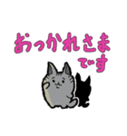 かげとねこ（個別スタンプ：12）