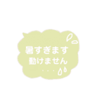 カラフル＆北欧風吹き出し②（個別スタンプ：8）