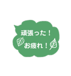 カラフル＆北欧風吹き出し②（個別スタンプ：15）