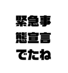 ゴリ文字スタンプ2（個別スタンプ：1）
