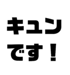 ゴリ文字スタンプ2（個別スタンプ：2）