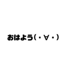 ゴリ文字スタンプ2（個別スタンプ：3）
