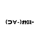ゴリ文字スタンプ2（個別スタンプ：4）