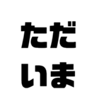 ゴリ文字スタンプ2（個別スタンプ：5）
