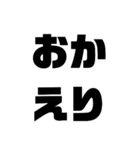 ゴリ文字スタンプ2（個別スタンプ：6）